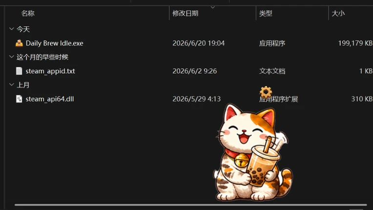 Daily Brew Idle: Milk Tea Tycoon Image