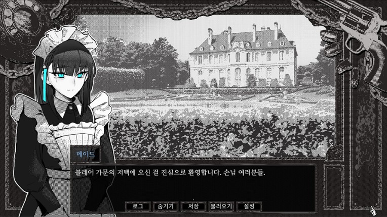 Detective Bloodphobia screenshot