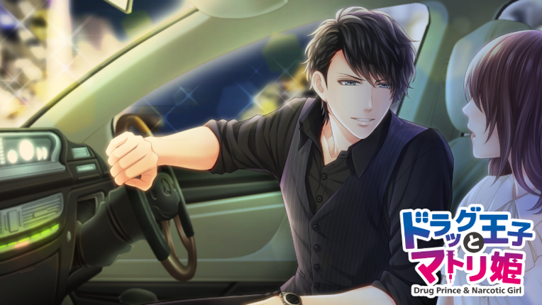 Drug Prince & Narcotic Girl Image