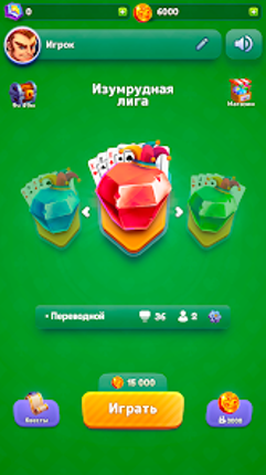 Durak. Card game Image