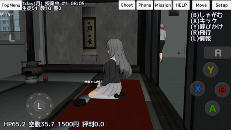 School Girls Simulator screenshot
