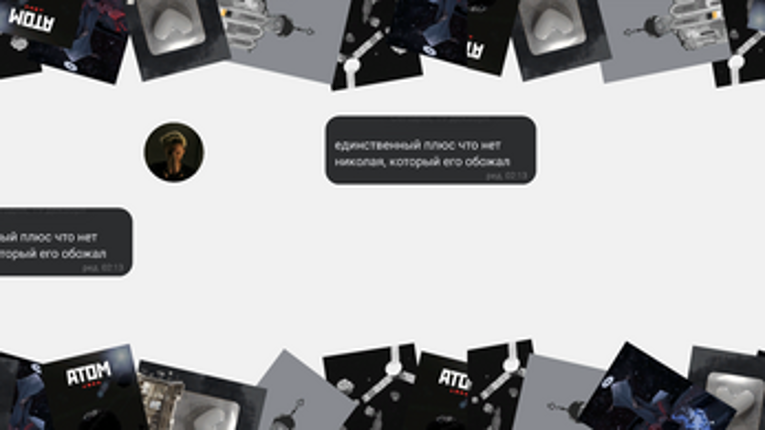 КУС' — Кто Убил Сашу Image