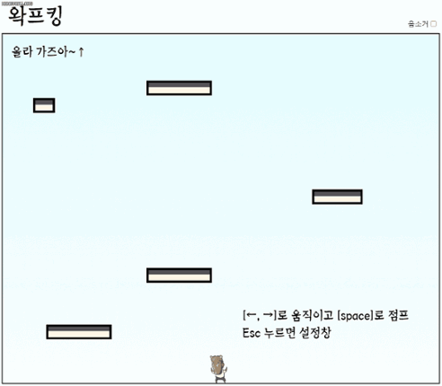 왁프킹 Wakpking Image