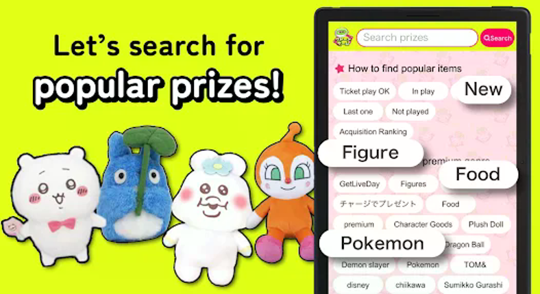 Getlive Claw Machine-CraneGame screenshot