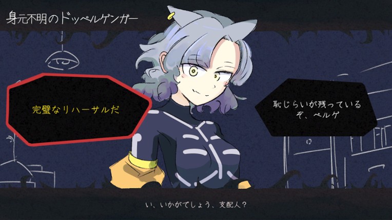 HauntedManager screenshot