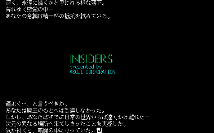 Insiders Image