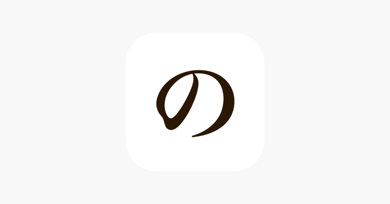 IQ3 - Brain Training, Brain Games, Memory Games Image