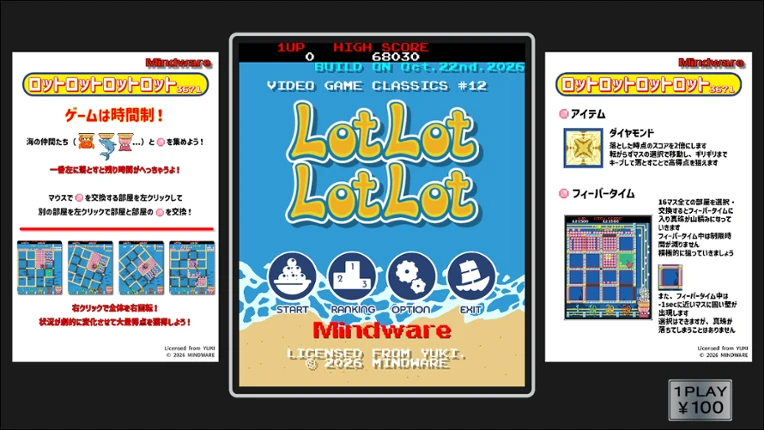 Lot Lot Lot Lot screenshot