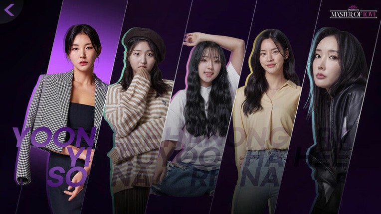 Master of Love screenshot