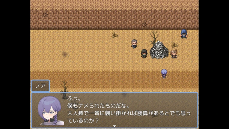 Noa and the Bandits' Den screenshot