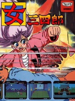 Games like Onna Sansirou: Typhoon Gal