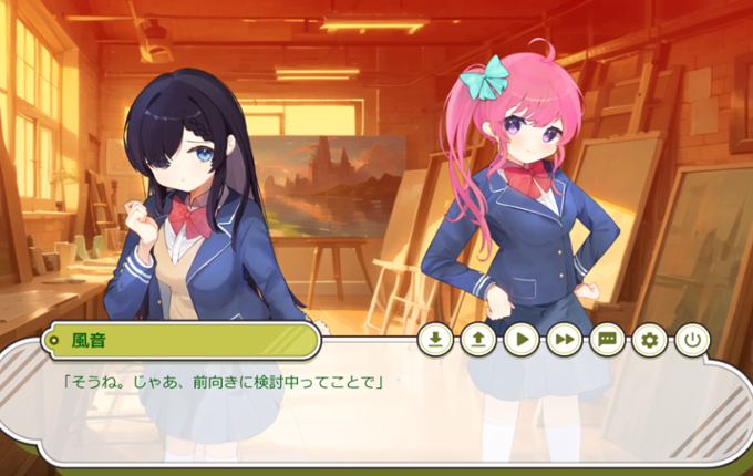 Sake Acanthus screenshot