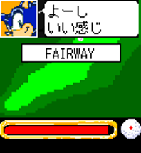 Sonic Golf Image