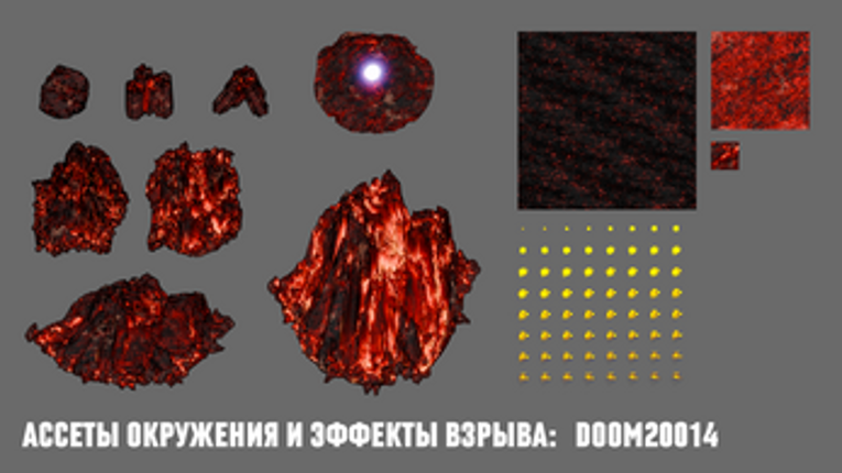 The Battle in the Bowels of the Planet screenshot