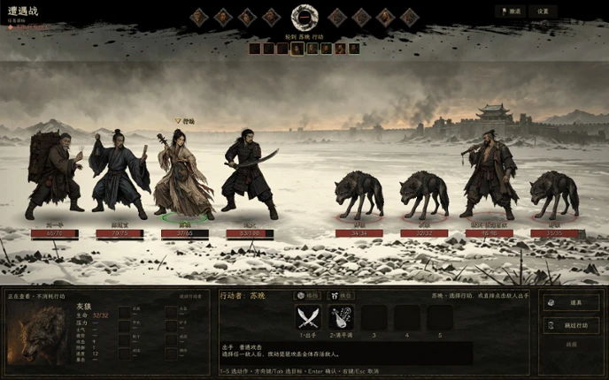 The Last Days Of Ming Image
