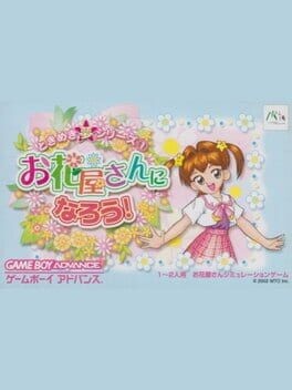 Games like Tokimeki Dream Series 1: Ohanaya-san ni Narou!