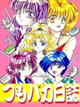 Games like Tsumobaka Nisshi