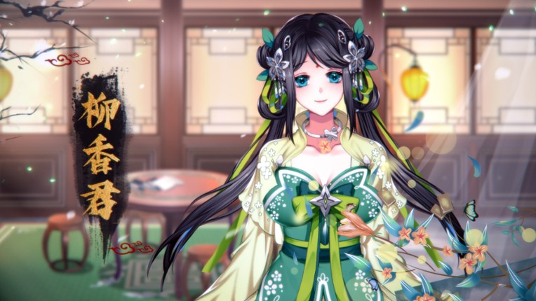 Yihongyuan screenshot