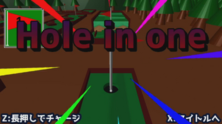 パッとゴルフ！ Image