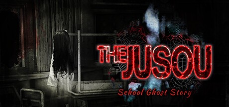 Games like 呪巣 -学校の怪談-