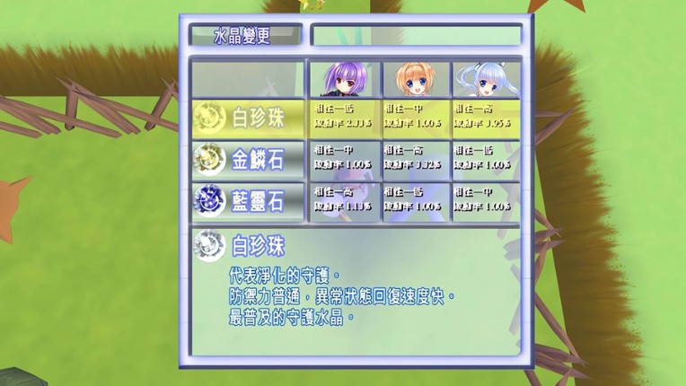 數論冒險譚 - 魔王與秘林迷路 screenshot