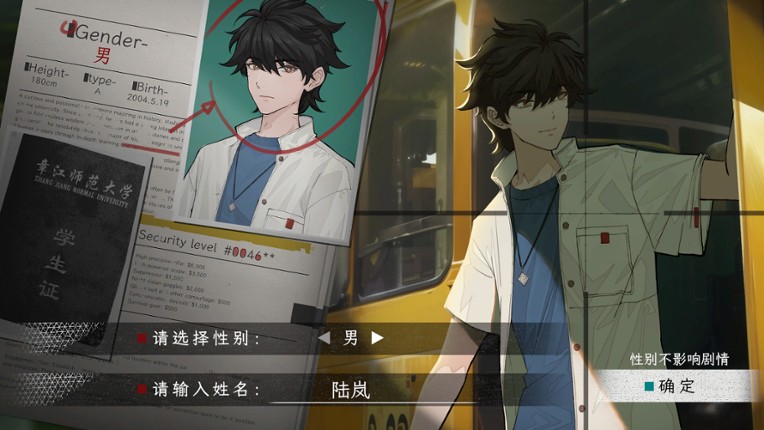 蜉蝣之国的囚徒 screenshot