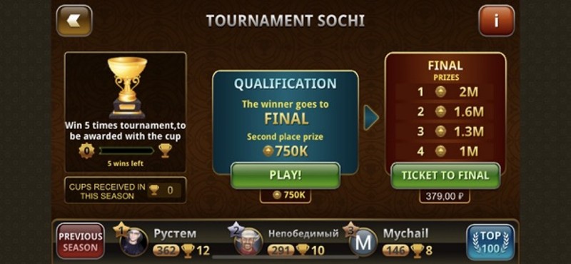 Durak Championship online screenshot