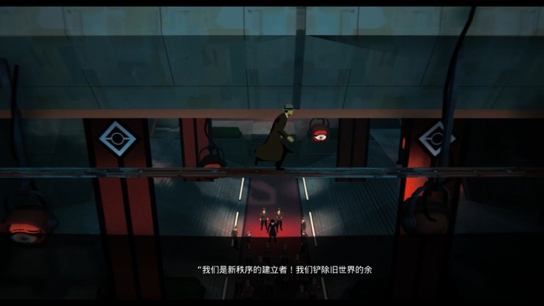 Espionage screenshot