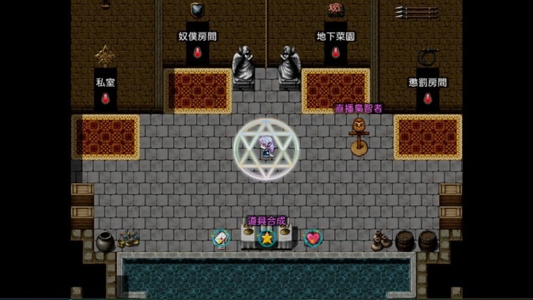 Evil Girls Party! screenshot