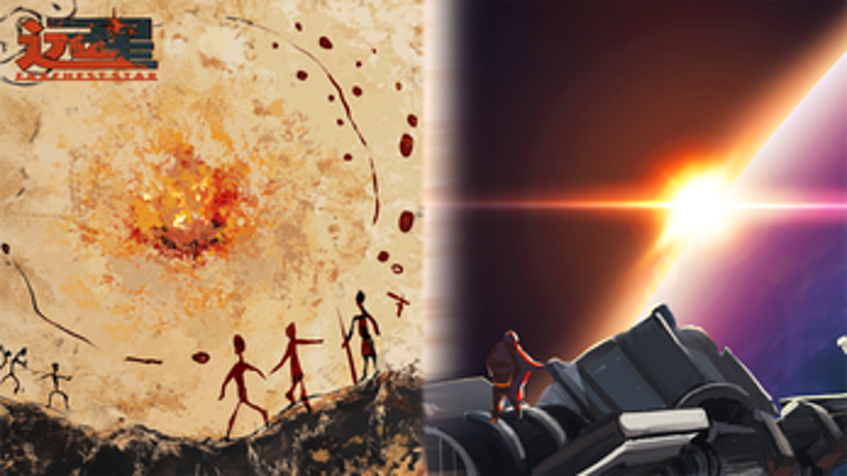 Farthest Star (Android) screenshot