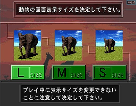 Gaia Breeder screenshot