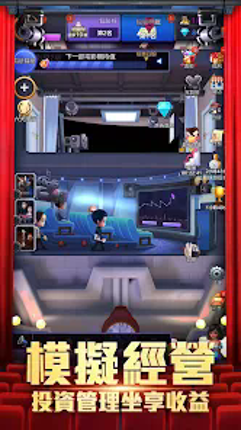 王牌製片人 screenshot