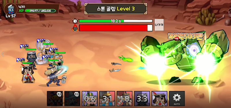 깡통키우기 - 거지키우기 방치형 RPG screenshot