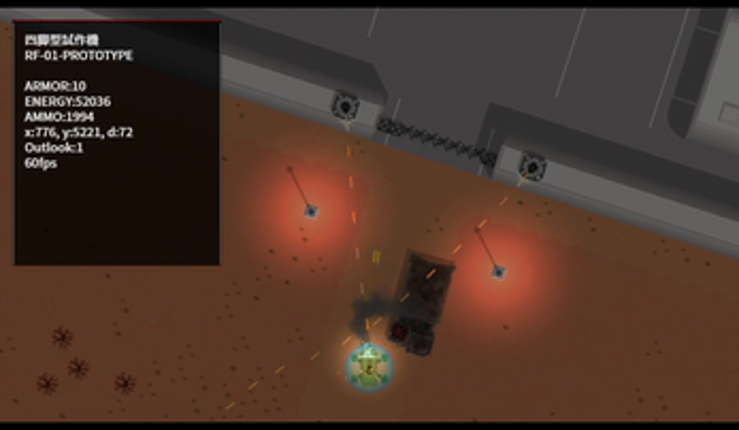 RIGID screenshot