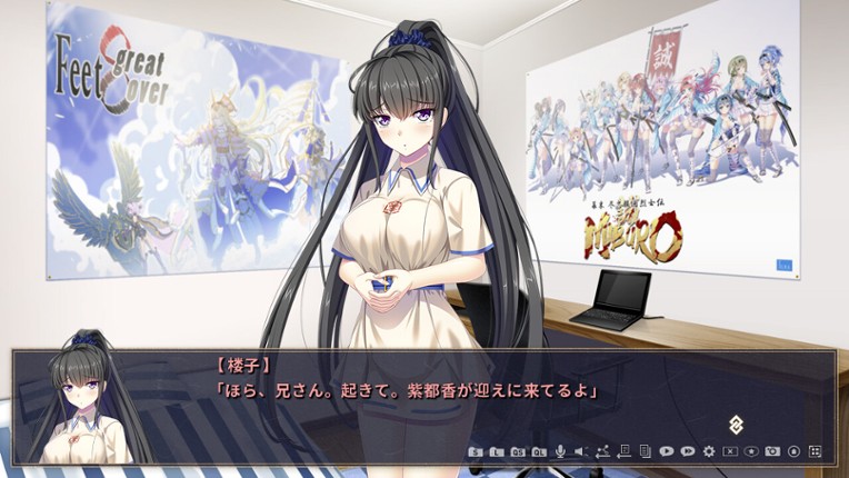 Genpei Ryouran Emaki: Gikei screenshot