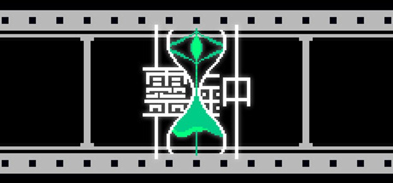 Ghost's Timepeices Image