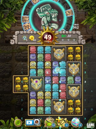 Glyph of Maya Match 3 Puzzle screenshot