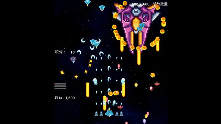 interstellar flight screenshot