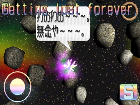 Lost Space Dragonfly screenshot