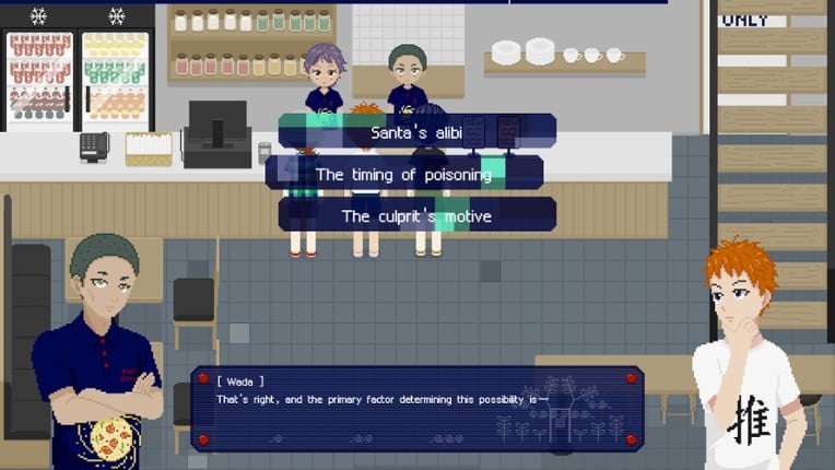 My Wet Leto Comic : Fan Anthem of Deduction screenshot