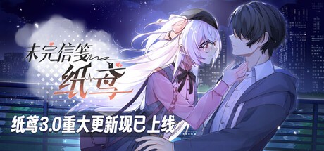 Games like Paper Kite: Threads of Longing