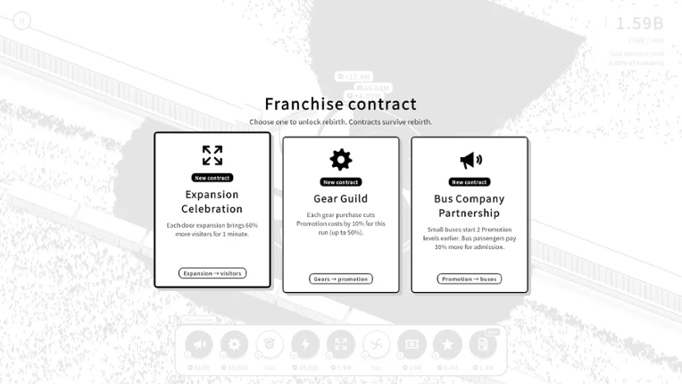 Round and Round Inc. screenshot