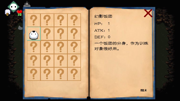 sword story screenshot
