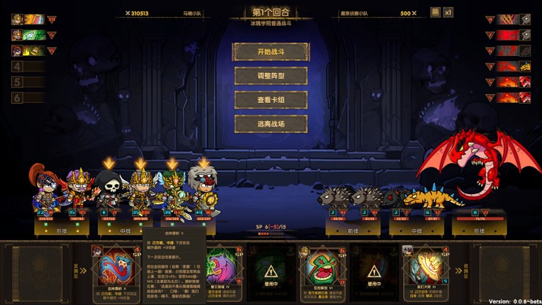 Toilet Hero screenshot