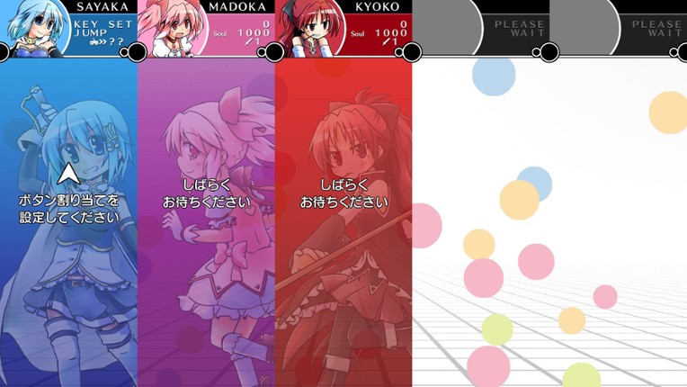 Walpurgis Quintet screenshot