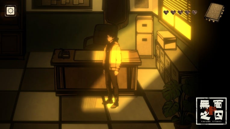 YinYang Street: A Slave to the Mask screenshot