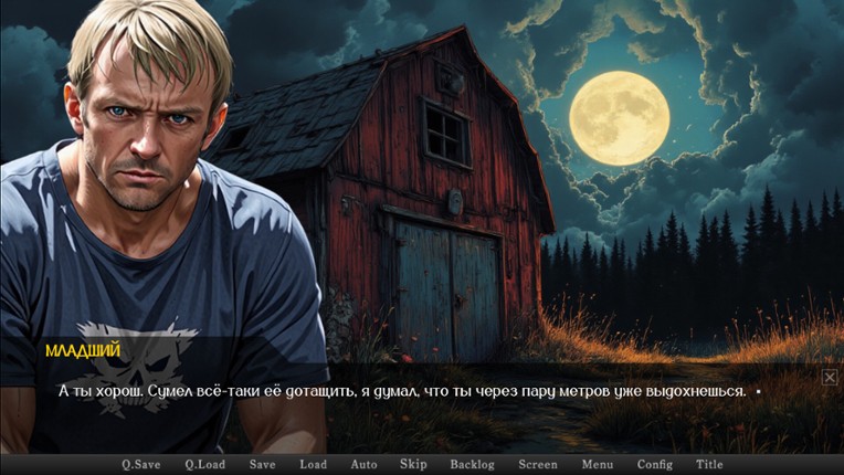 Ведьмы зов screenshot