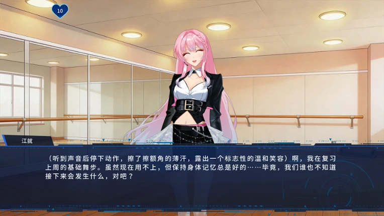 图灵证言 Turing Testimony screenshot