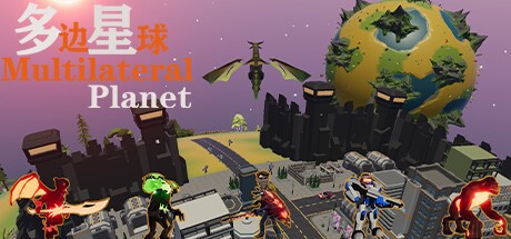 Games like 多边星球 Multilateral Planet
