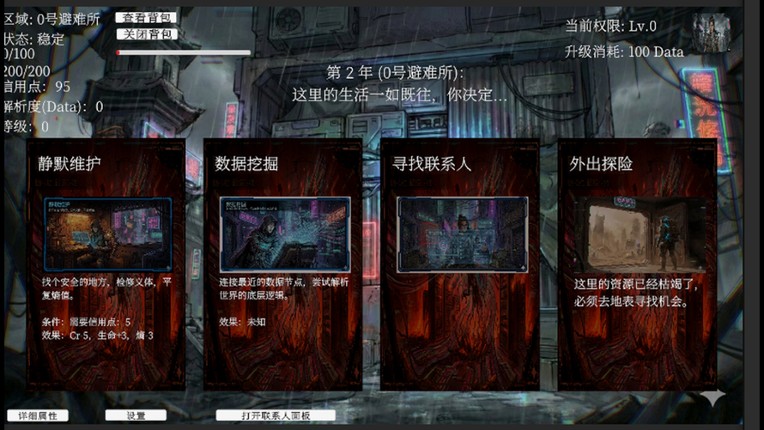 岁时断章 screenshot